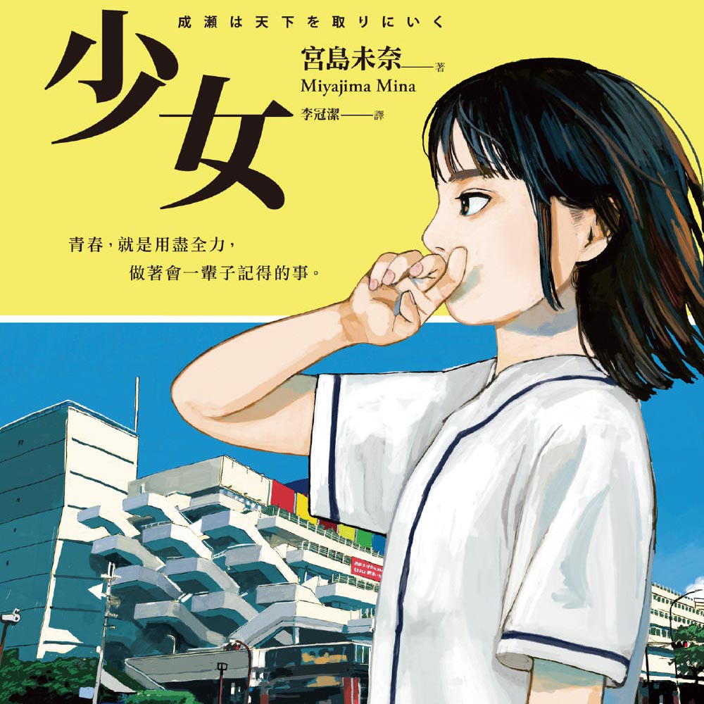 0174: The writer's dream